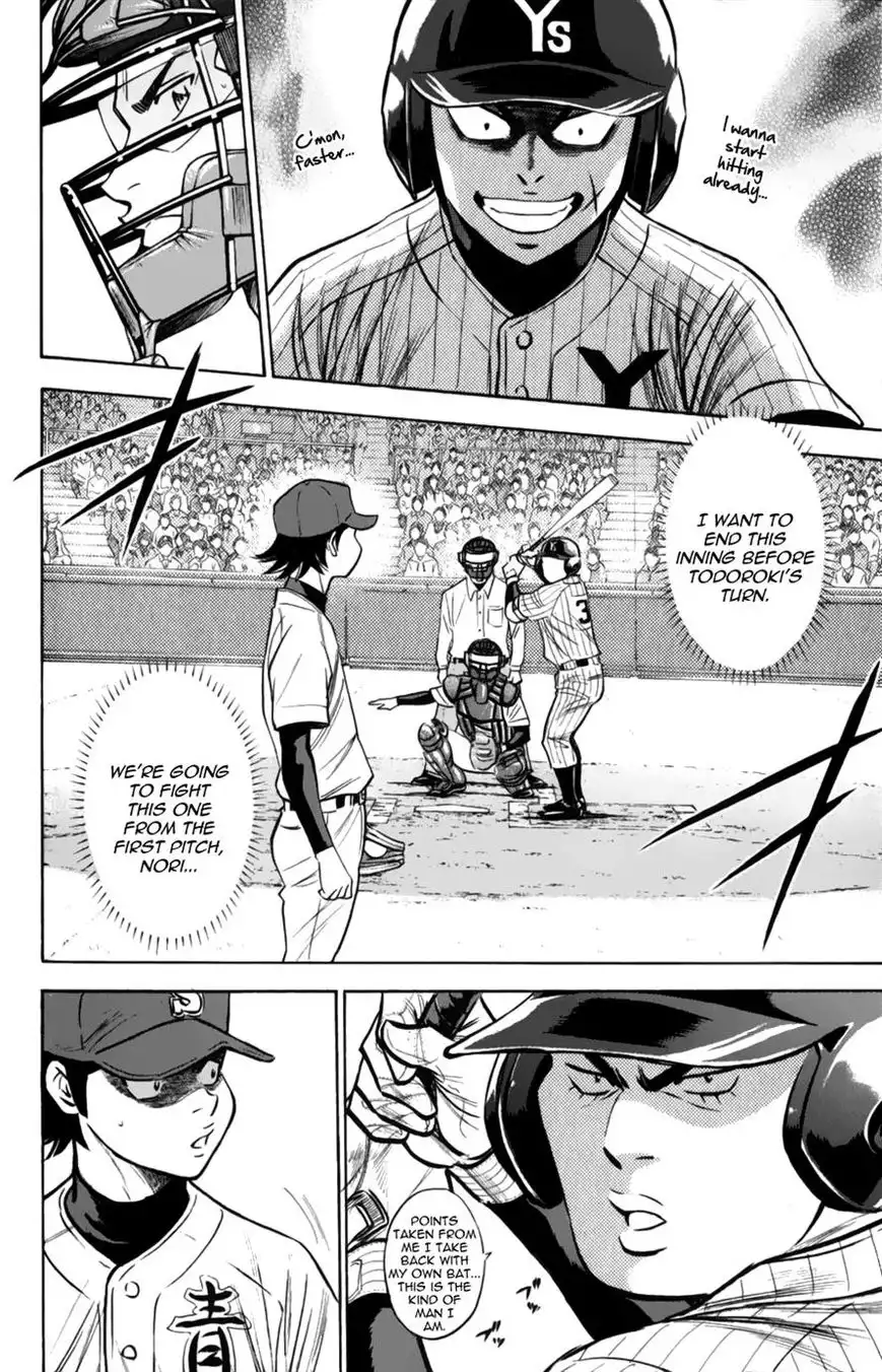 Diamond no Ace Chapter 378 10